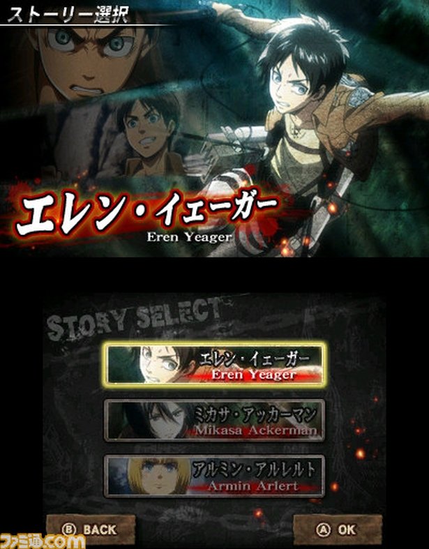 attack-on-titan-the-last-wings-of-mankind (1)_175y6.jpg