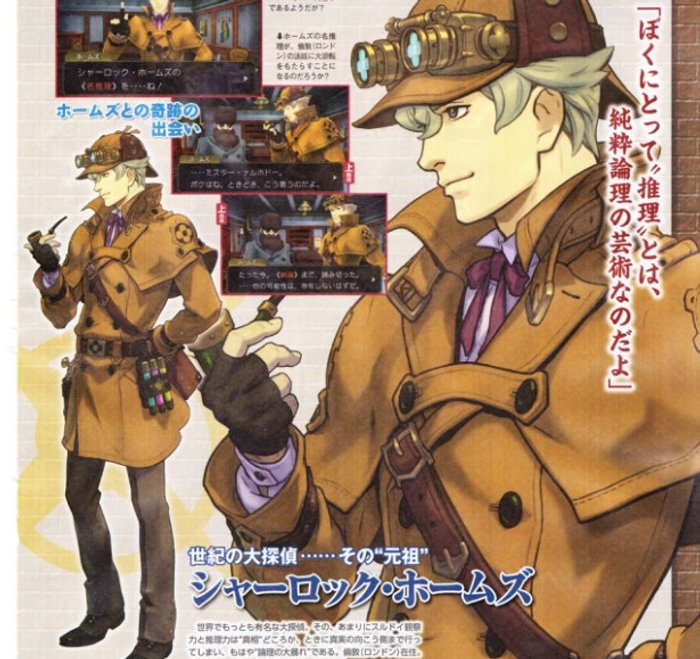 ace-attorney-sherlock-1_176pq.jpg