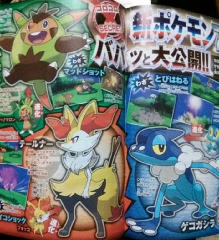 pokemon-x-y-corocoro-a-(4)_175xz.jpg