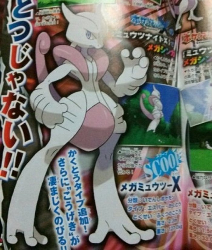 pokemon-x-y-corocoro-a-(2)_175xz.jpg