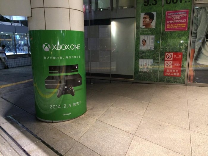 xbox-one-jap-7_4bh2.jpg