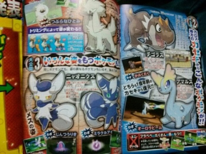 pokemon-x-y-corocoro-a-(3)_175xz.jpg