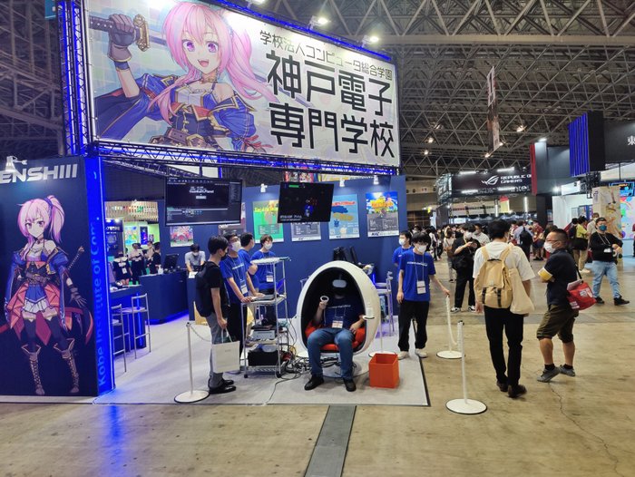 Tokyo Game Show 2022